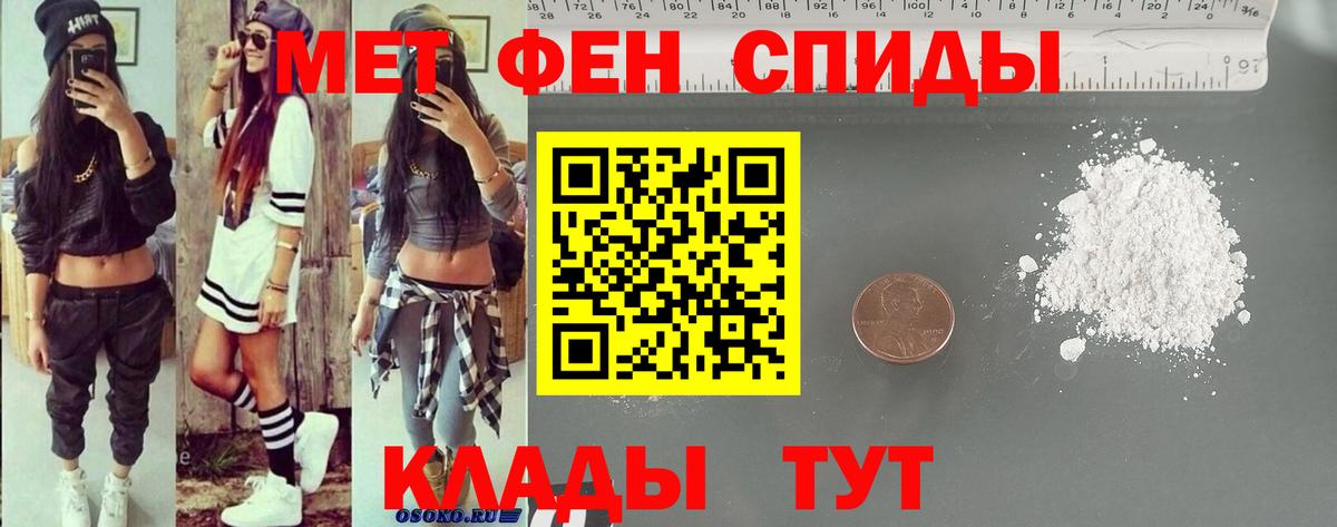 Amphetamine Premium Миллерово