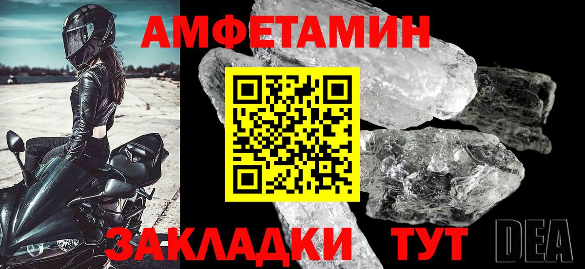 мега зеркало  Вход с VPN  Миллерово  АМФ VHQ 