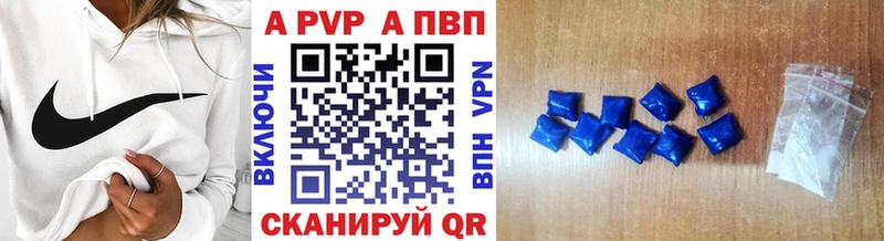 A PVP VHQ  Миллерово 