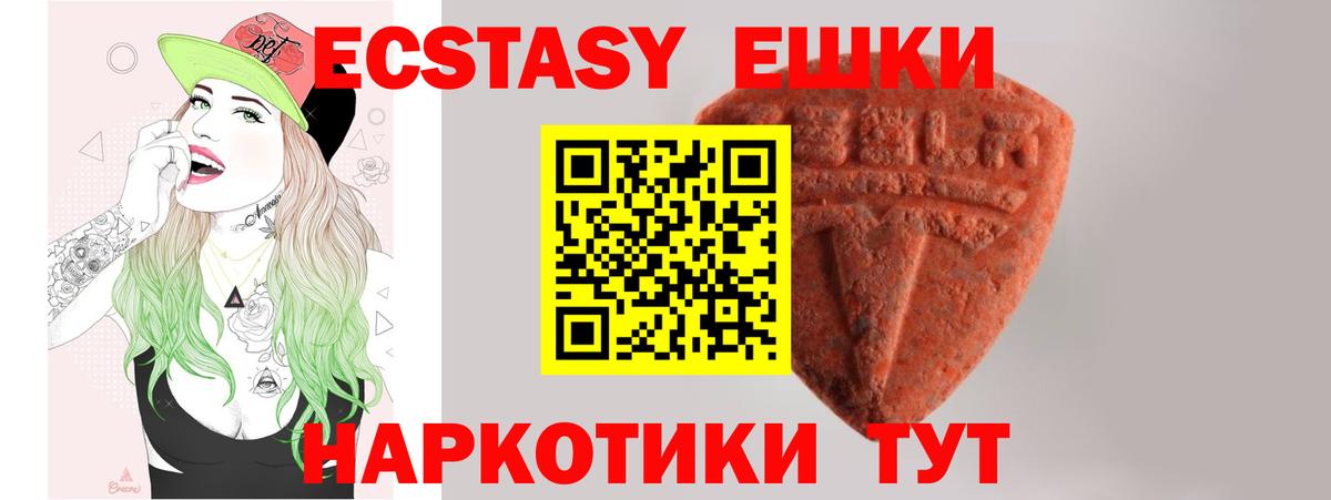 Ecstasy  Ecstasy бентли  Вход с VPN  где купить наркотик  ЭКСТАЗИ louis Vuitton  Миллерово 
