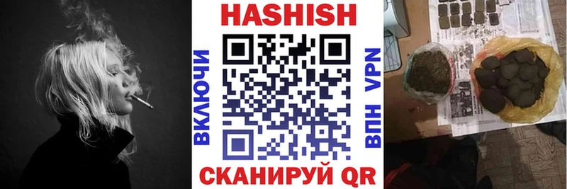 купить наркотики цена Миллерово Гашиш hashish