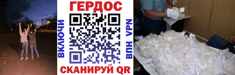 Героин гречка  omg сайт  Миллерово  купить наркотик 