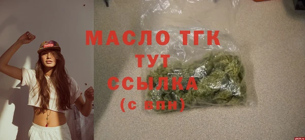 кристаллы Майский