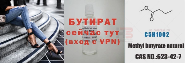 ALPHA-PVP Липки