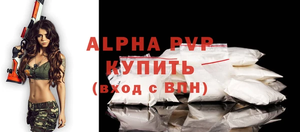 ALPHA-PVP Липки