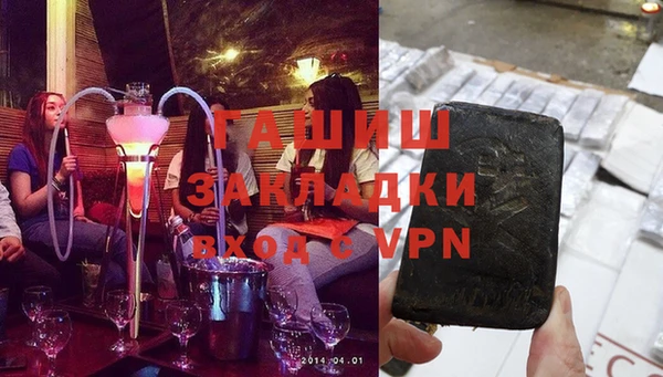гашиш Лиски
