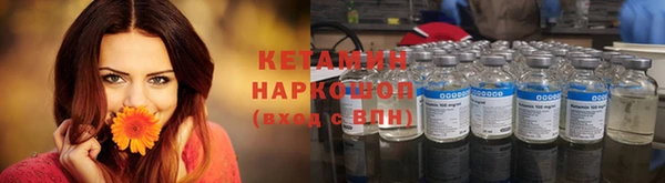 гашиш Лиски