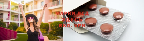 мескалин Братск