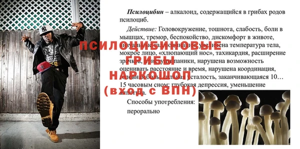 кристаллы Майский