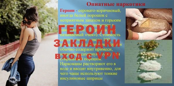 гашиш Лиски