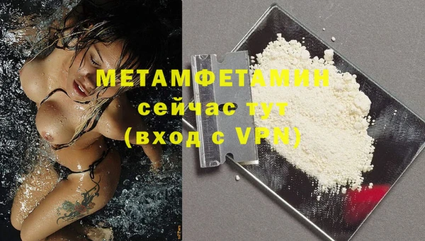 кристаллы Магадан