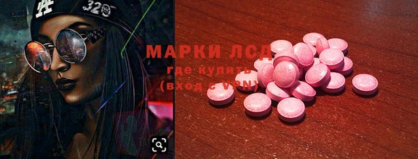 ALPHA-PVP Липки