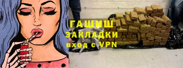 ALPHA-PVP Липки