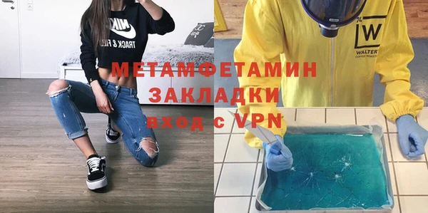 гашиш Лиски