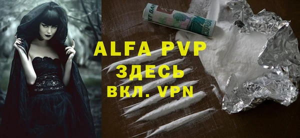 гашиш Лиски