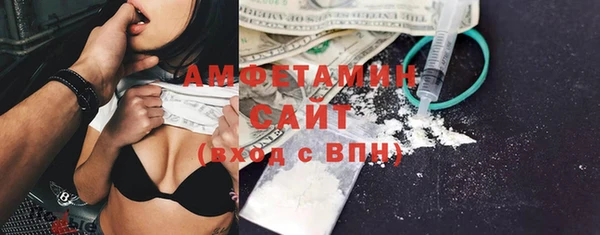первитин Орск