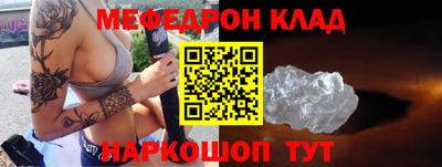 мет Кунгур