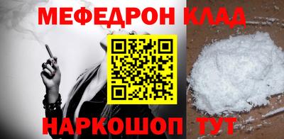 МДМА Камышлов