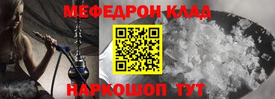 МДМА Камышлов