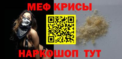 МДМА Камышлов
