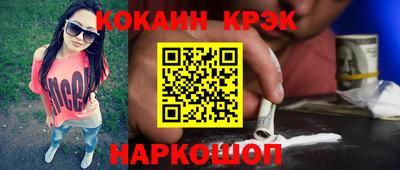 МДМА Камышлов