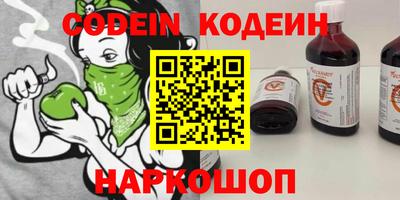 Альфа ПВП Канаш