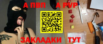 прущие крисы Кандалакша