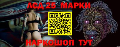 МДМА Камышлов