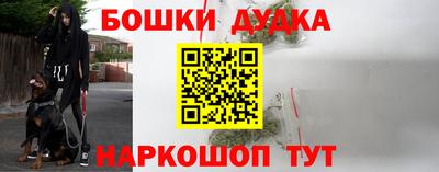МДМА Камышлов