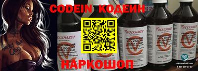 МДМА Камышлов