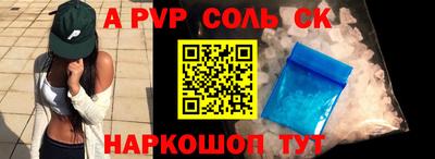 синтетический гашиш Азнакаево