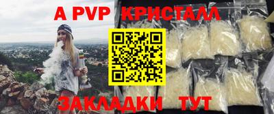 МДМА Камышлов