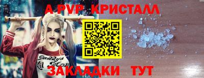 прущие крисы Кандалакша