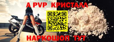 МДМА Камышлов