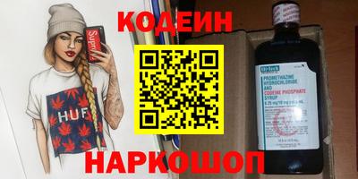 МДМА Камышлов