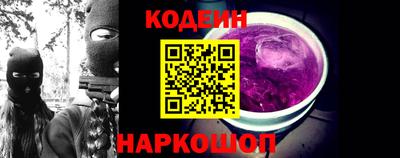 МДМА Камышлов