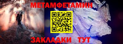 МДМА Камышлов