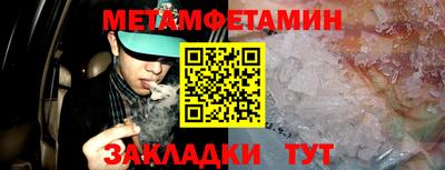 прущие крисы Кандалакша