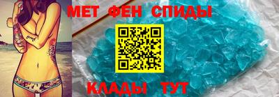 МДМА Камышлов