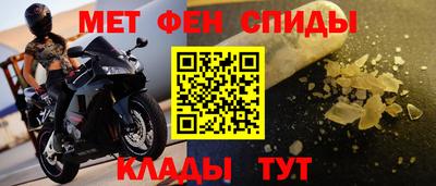 прущие крисы Кандалакша