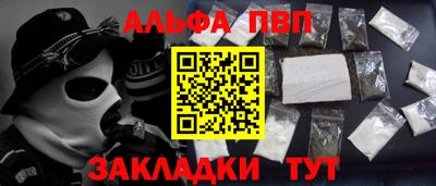 прущие крисы Кандалакша