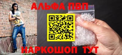 МДМА Камышлов