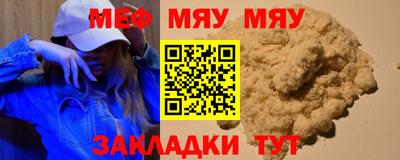 индика Кумертау