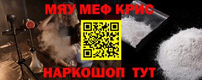 МДМА Камышлов