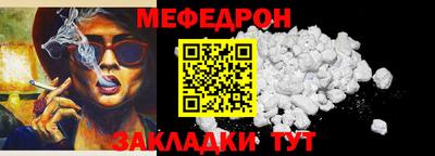 МДМА Камышлов