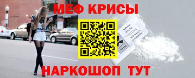прущие крисы Кандалакша
