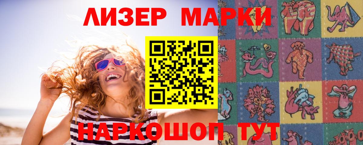 ЛСД экстази ecstasy Миллерово