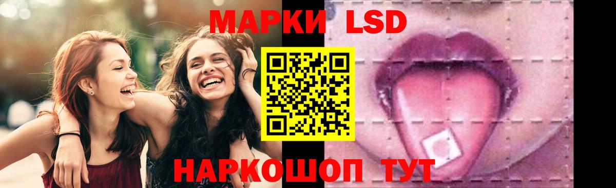 Лсд 25 экстази кислота  LSD-25 экстази кислота  Вход с VPN  Миллерово 