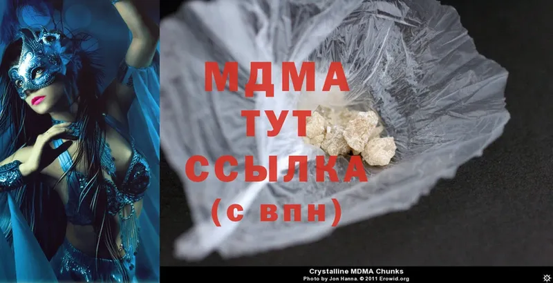 даркнет сайт  Миллерово  МДМА crystal 