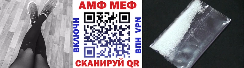Метамфетамин винт  Миллерово 